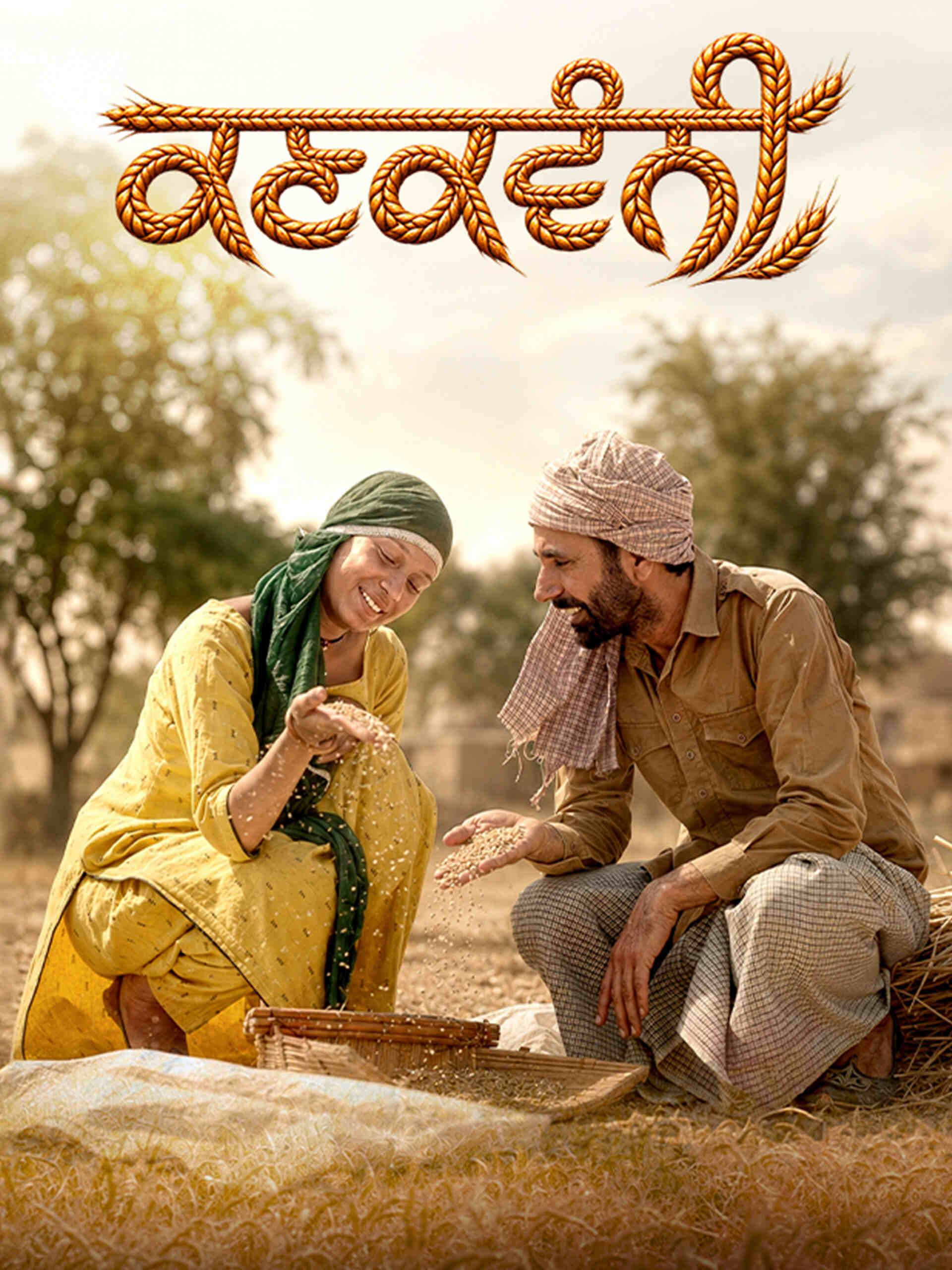 Kankvanni (2026) DS4K Punjabi Movie HD