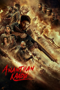 Ananthan Kaadu (2026) DS4K Dual Audio [Hindi + Malayalam] Movie HD ESub