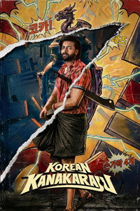 Korean Kanakaraju (2026) [Hindi + Telugu 480p 720p & 1080p Movie HD ESub