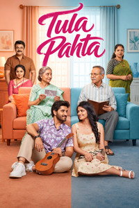 Tula Pahta (2026) Dual Audio [Hindi + Marathi] Movie HD ESub