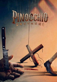 Pinocchio Unstrung (2026) Dual Audio [Hindi + English] Movie BluRay ESub