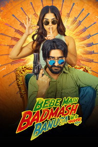 Bebe Main Badmash Banuga (2026) Punjabi Movie HD ESub
