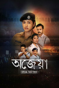 Ajeya: Special Task Force Season 1 Hindi Web Series 480p, 720p & 1080p HD