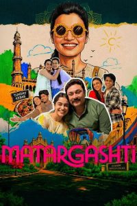 Matargashti S01 (2026)