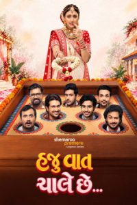 Haju Vaat Chaale Che (2021)