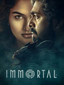 Immortal (2026)