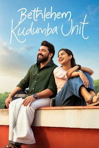 Bethlehem Kudumba Unit (2026) DS4K Dual Audio [Hindi + Malayalam] Movie HD ESub