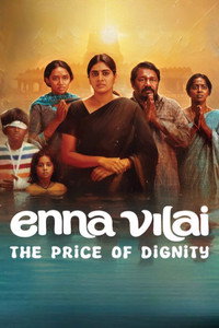 Enna Vilai (2026) DS4K Dual Audio [Hindi + Tamil] Movie HD ESub