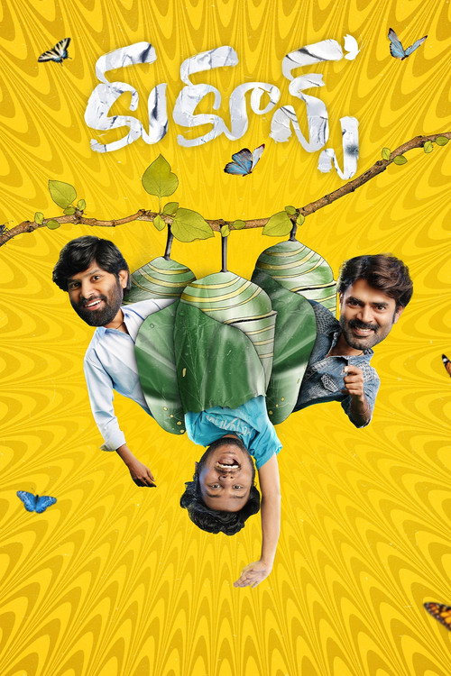 Cocoons (2026) WEB-HDRip [Dual Audio] [Hindi ORG DD 5.1 – Telugu] 1080p | 720p | HEVC | 480p [x264|x265] Esubs